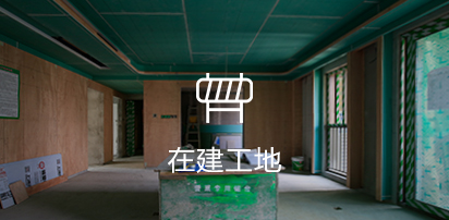 裝修效果圖